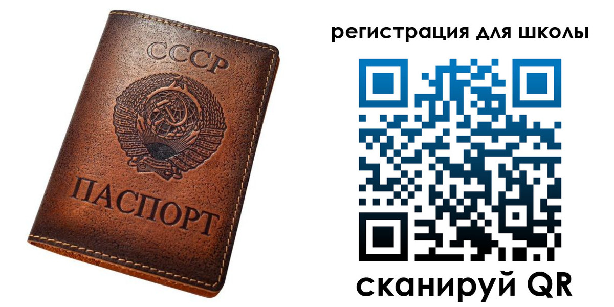 временная регистрация в Зеленокумске