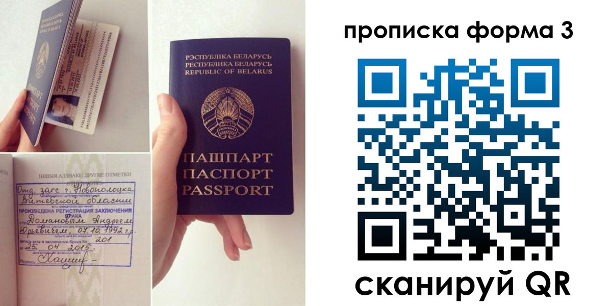 регистрация для дет. сада в Зеленокумске