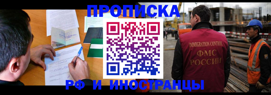 регистрация для дет. сада в Зеленокумске